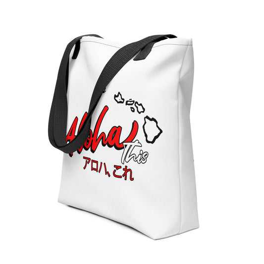 Aloha This Tote Bag - Estimated delivery 7-10 days