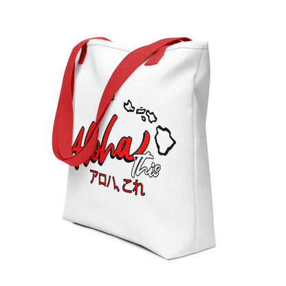 Aloha This Tote Bag