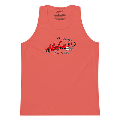 Aloha This Men’s tank top