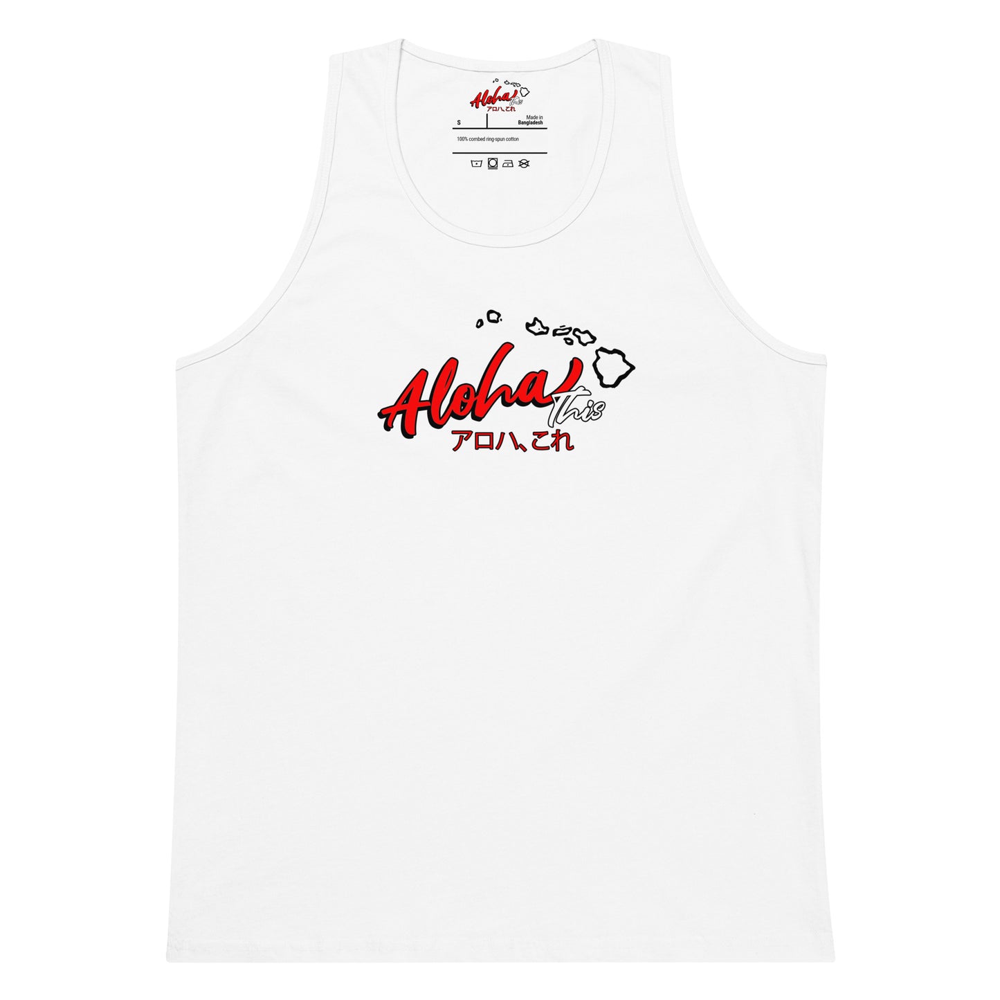 Aloha This Men’s tank top