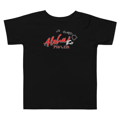 Aloha This Toddler T-Shirt