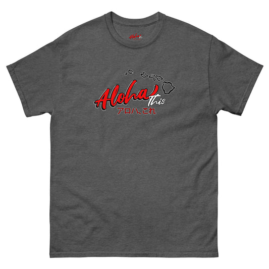 Aloha This Men's Classic tee