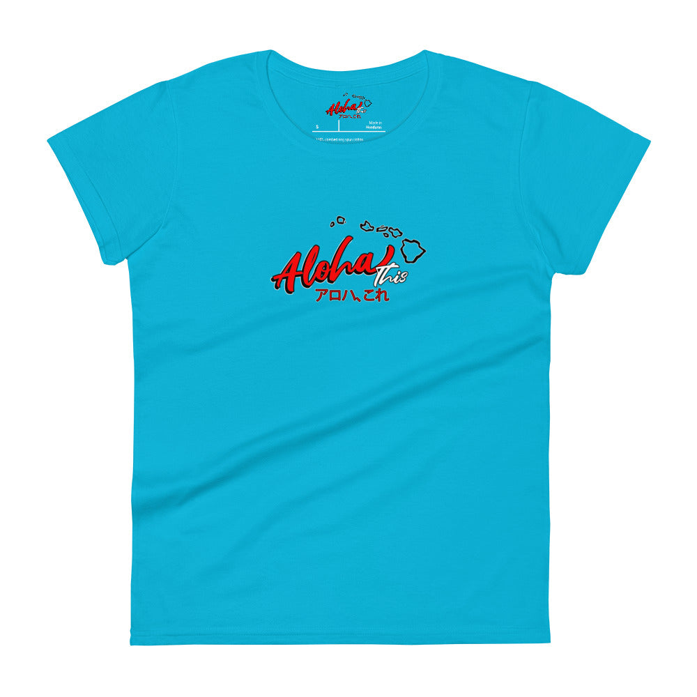 Aloha This Women's T-Shirt