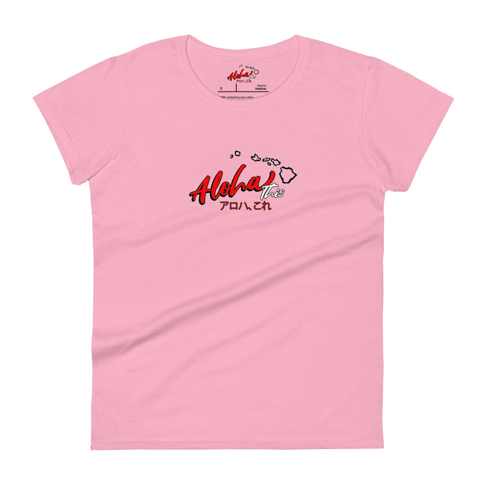 Aloha This Women's T-Shirt