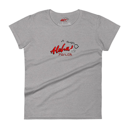 Aloha This Women's T-Shirt