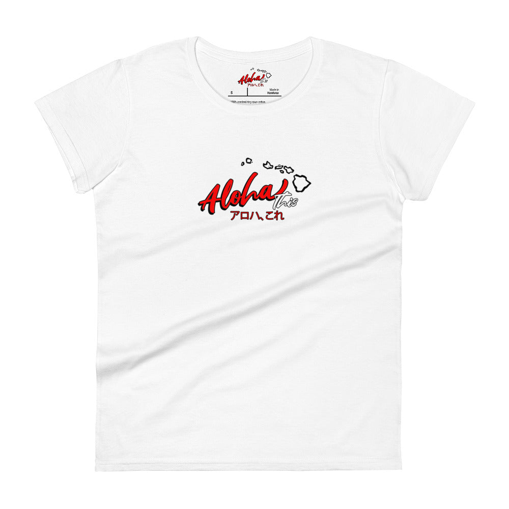 Aloha This Women's T-Shirt